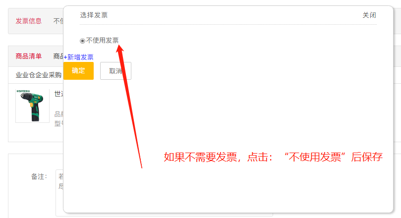 1569475108502413.png image.png