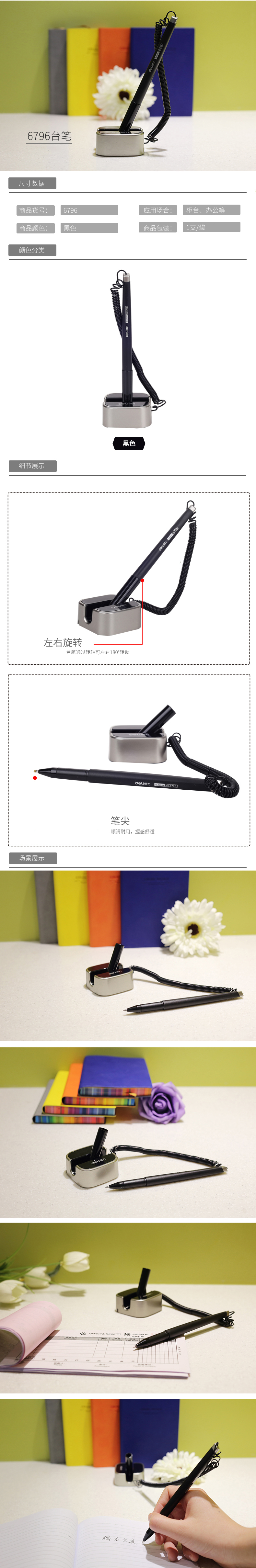 PC端.jpg
