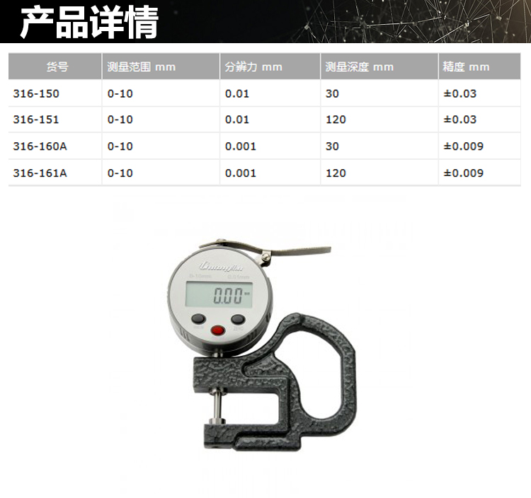 详情_01.jpg