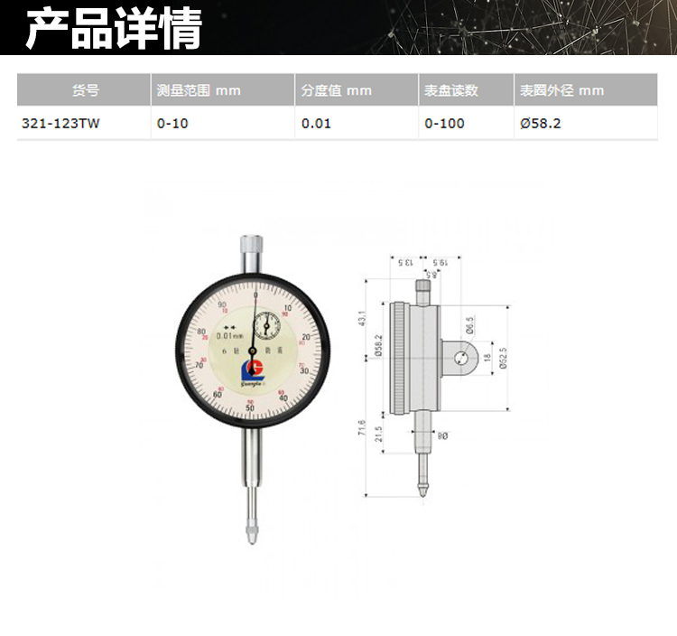 详情_01.jpg