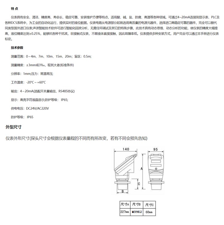 详情-恢复的_01.jpg