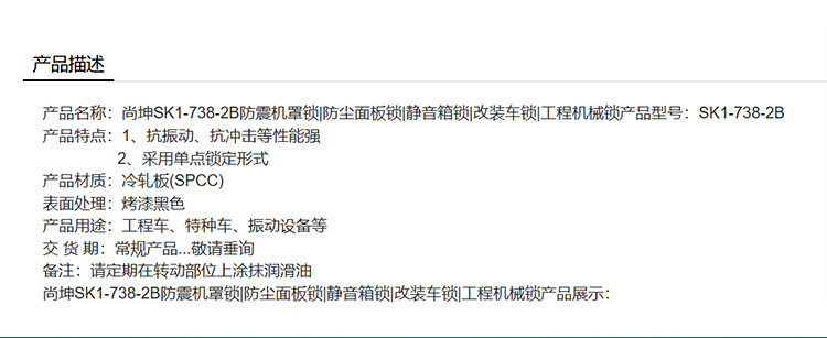 1761535521168274.jpg 详情-恢复的_01.jpg