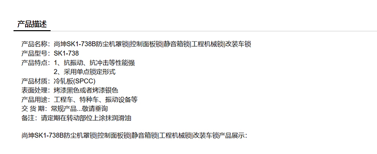 1761535554855667.jpg 详情-恢复的_01.jpg