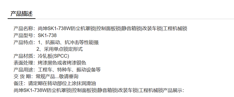 1761535584346938.jpg 详情-恢复的_01.jpg