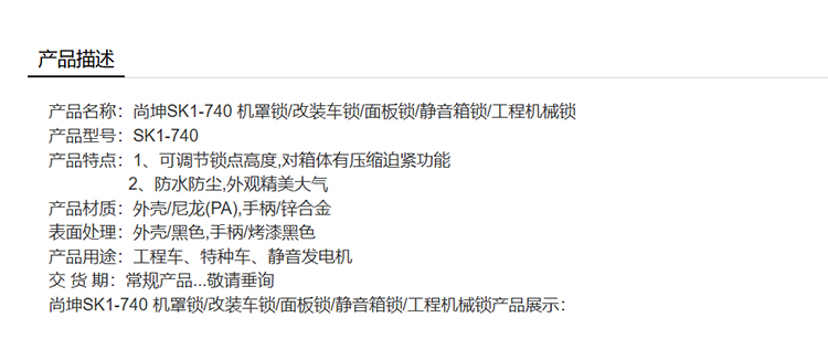 1761535612819554.jpg 详情-恢复的_01.jpg