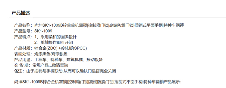 1761535773467770.jpg 详情-恢复的_01.jpg