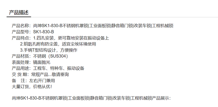 1761539959499439.jpg 详情-恢复的_01.jpg