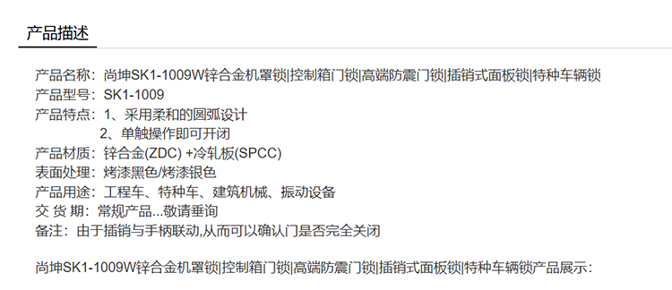 1761539991657671.jpg 详情-恢复的_01.jpg