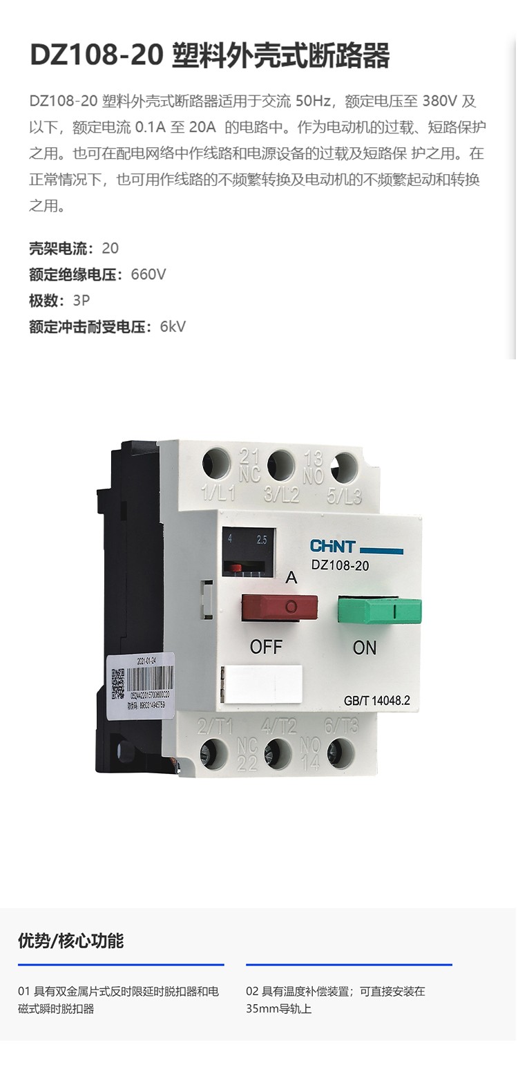 1779778133487062.jpg 详情_01.jpg