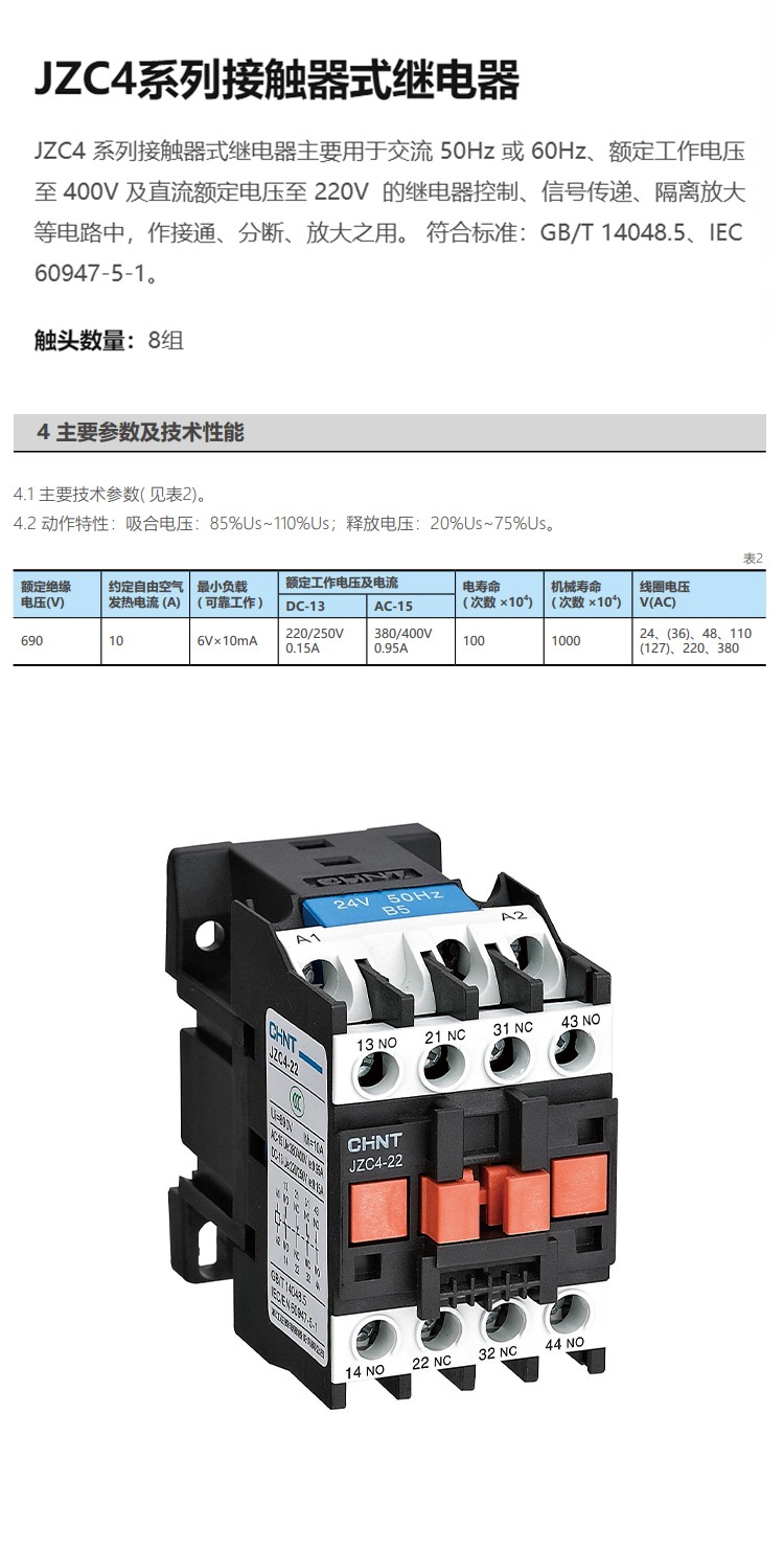 1779860668431842.jpg 详情_01.jpg