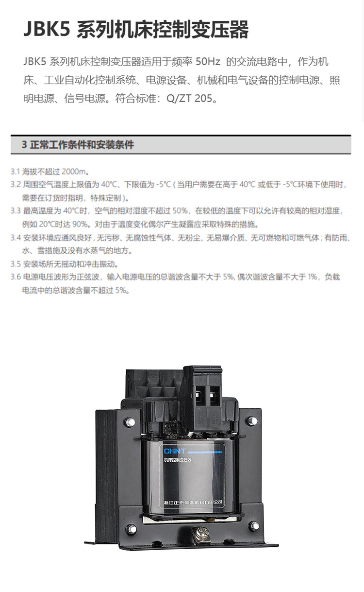 1779866712364709.jpg 详情-恢复的_01.jpg