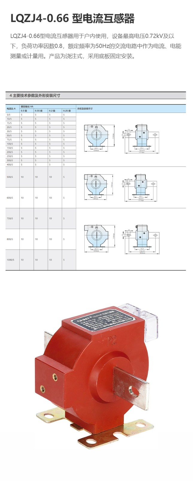 1779952061820969.jpg 详情-恢复的-恢复的_01.jpg
