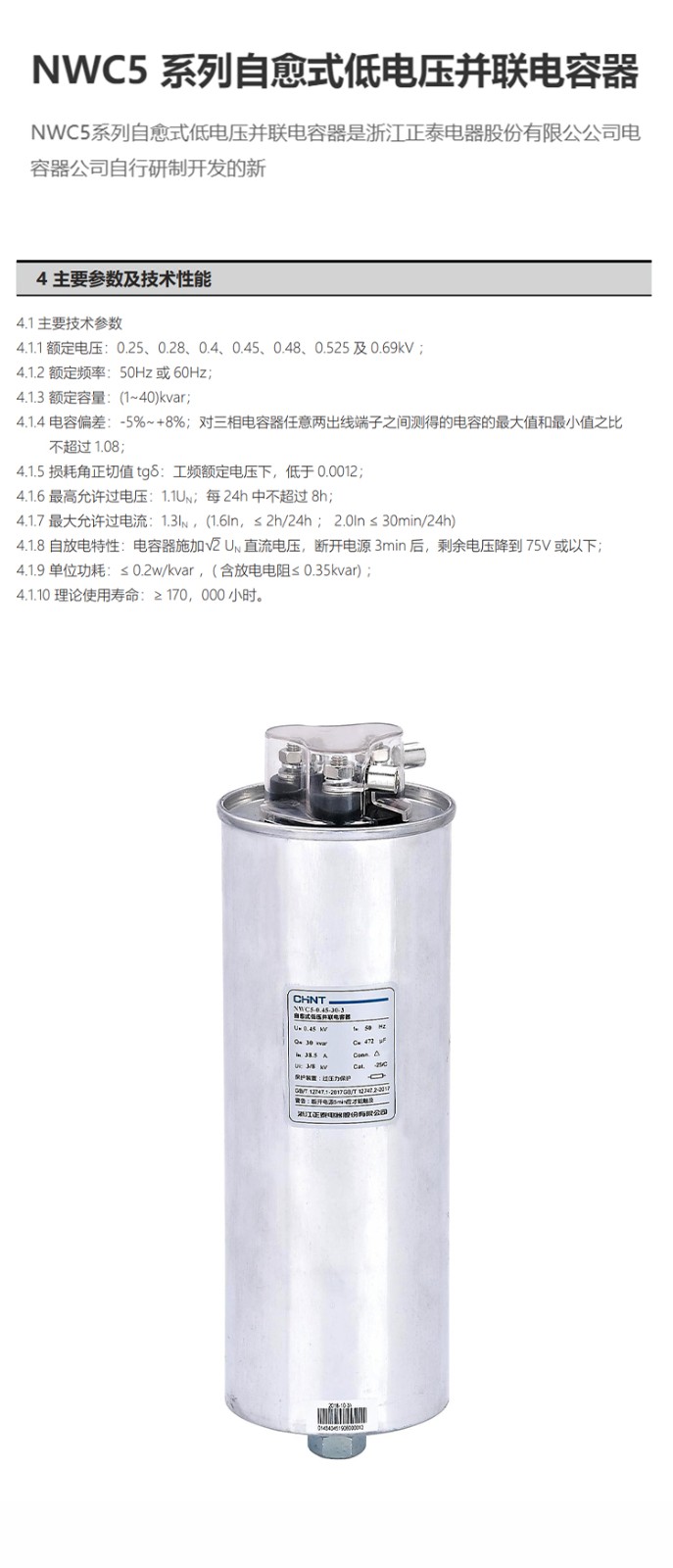 1780019365327522.jpg 详情-恢复的-恢复的_01.jpg