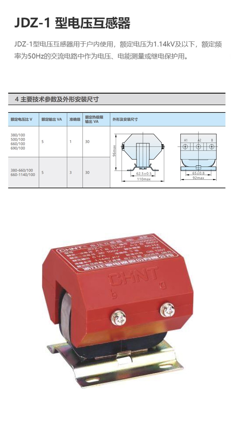 1780021905498473.jpg 详情-恢复的-恢复的_01.jpg