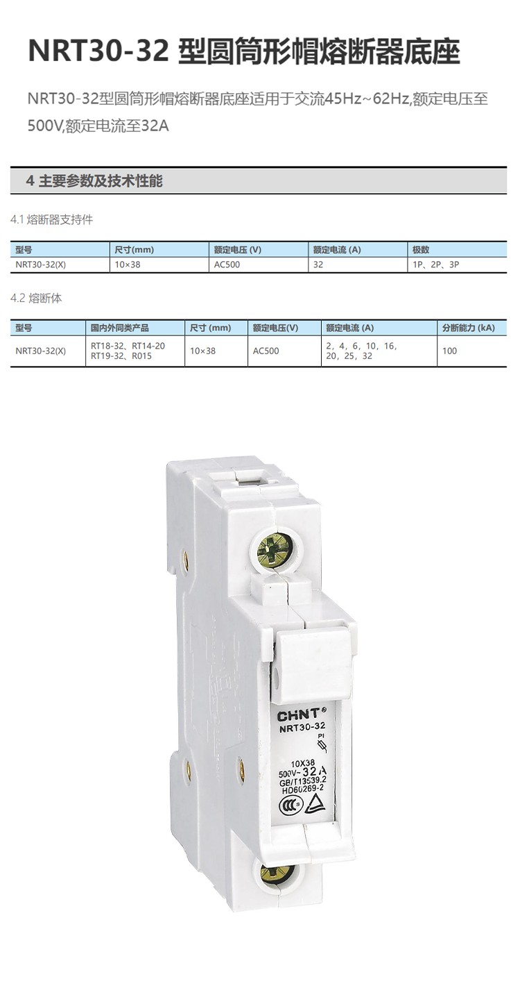 1780024934572926.jpg 详情_01.jpg