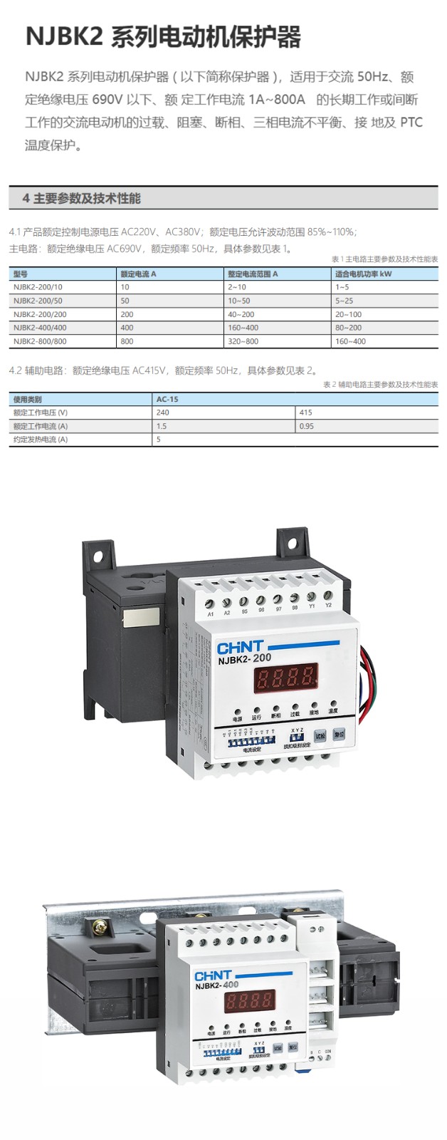 1780118595648809.jpg 详情_01.jpg