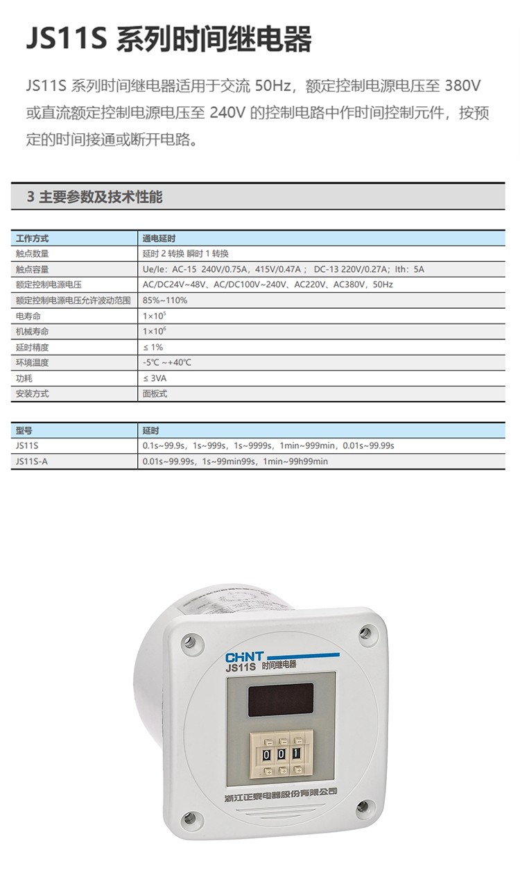 1780121003848256.jpg 详情_01.jpg