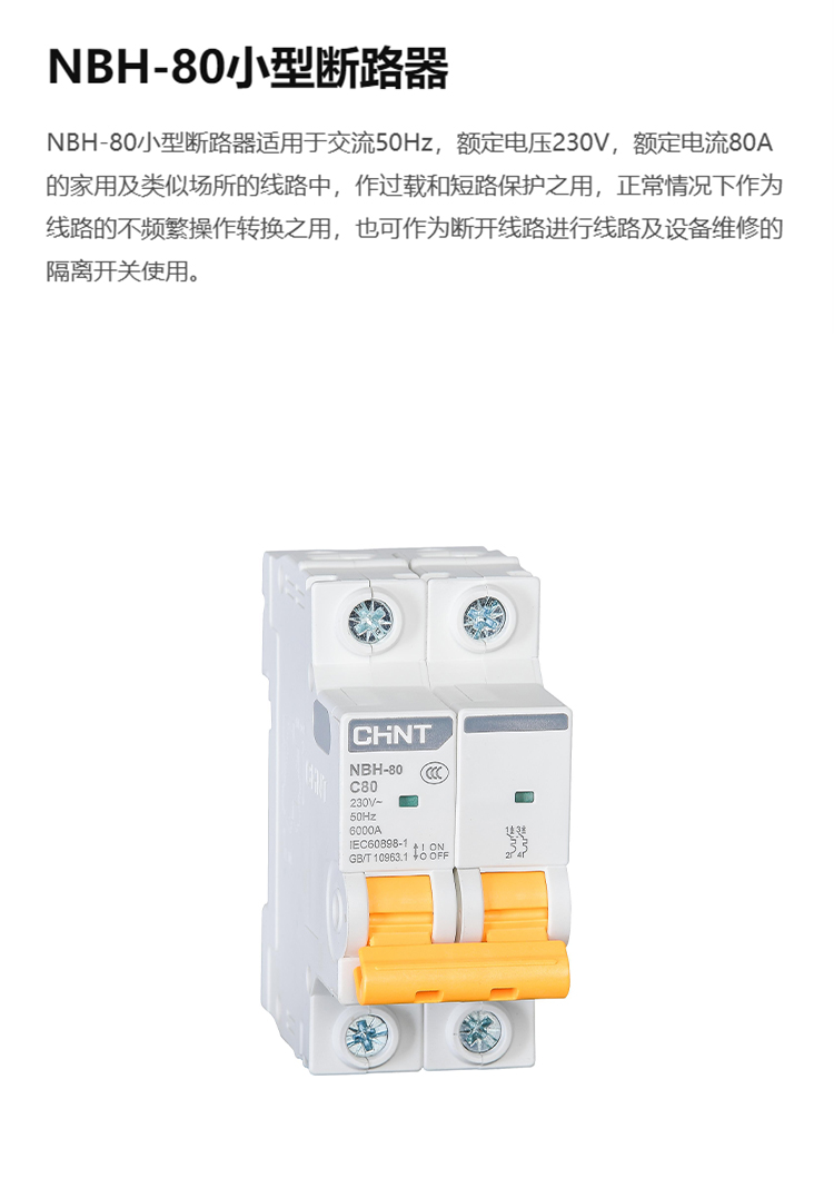 1780474418282208.jpg 详情_01.jpg