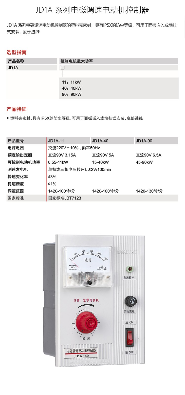 1784005898709092.jpg 详情_01.jpg
