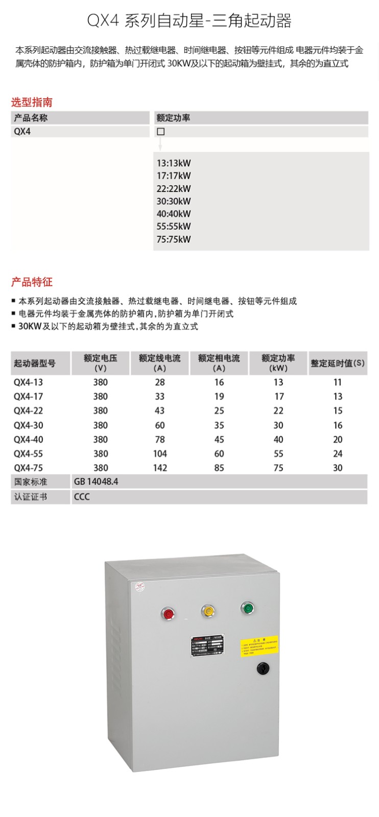 1784006371359812.jpg 详情_01.jpg