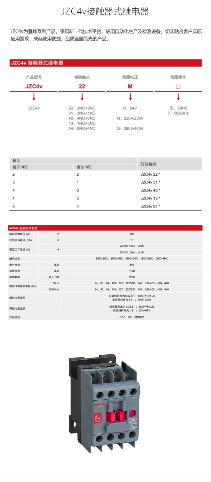 1784019422777234.jpg 详情-恢复的_01.jpg