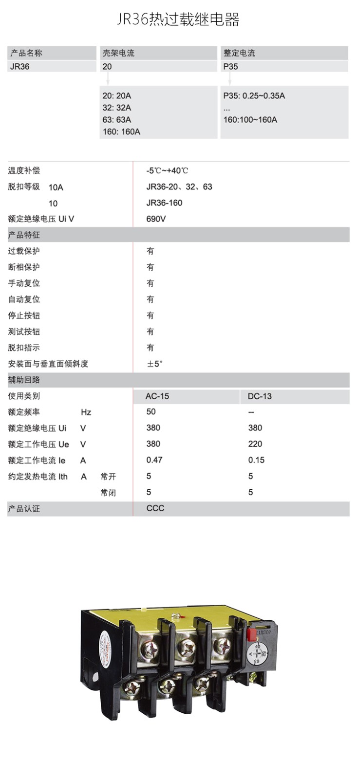 1784098072786027.jpg 详情-恢复的_01.jpg