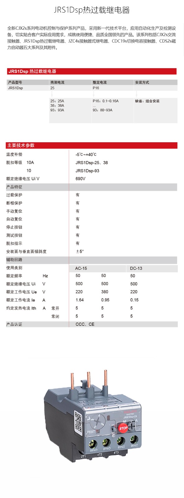 1784098244808390.jpg 详情-恢复的_01.jpg