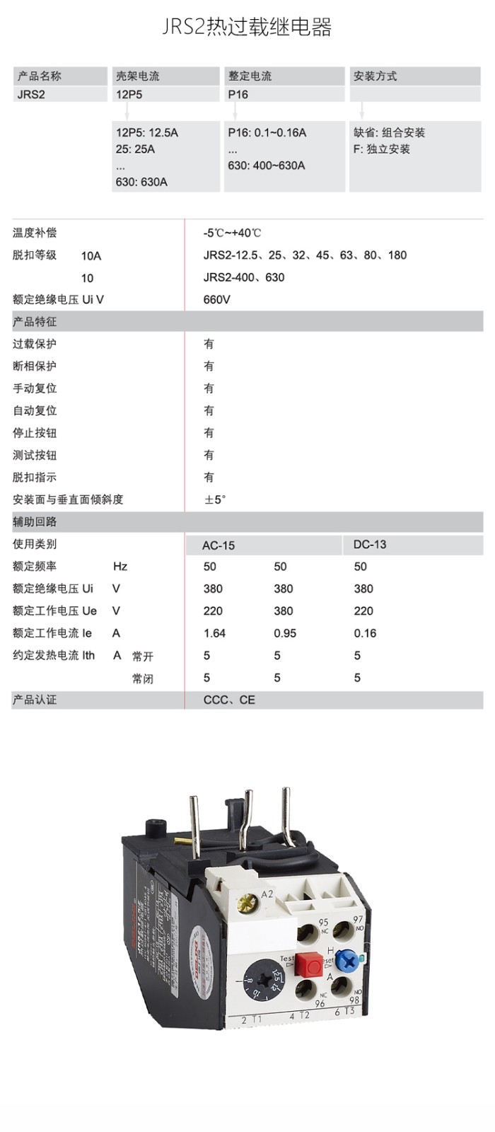 1784099105769125.jpg 详情-恢复的_01.jpg