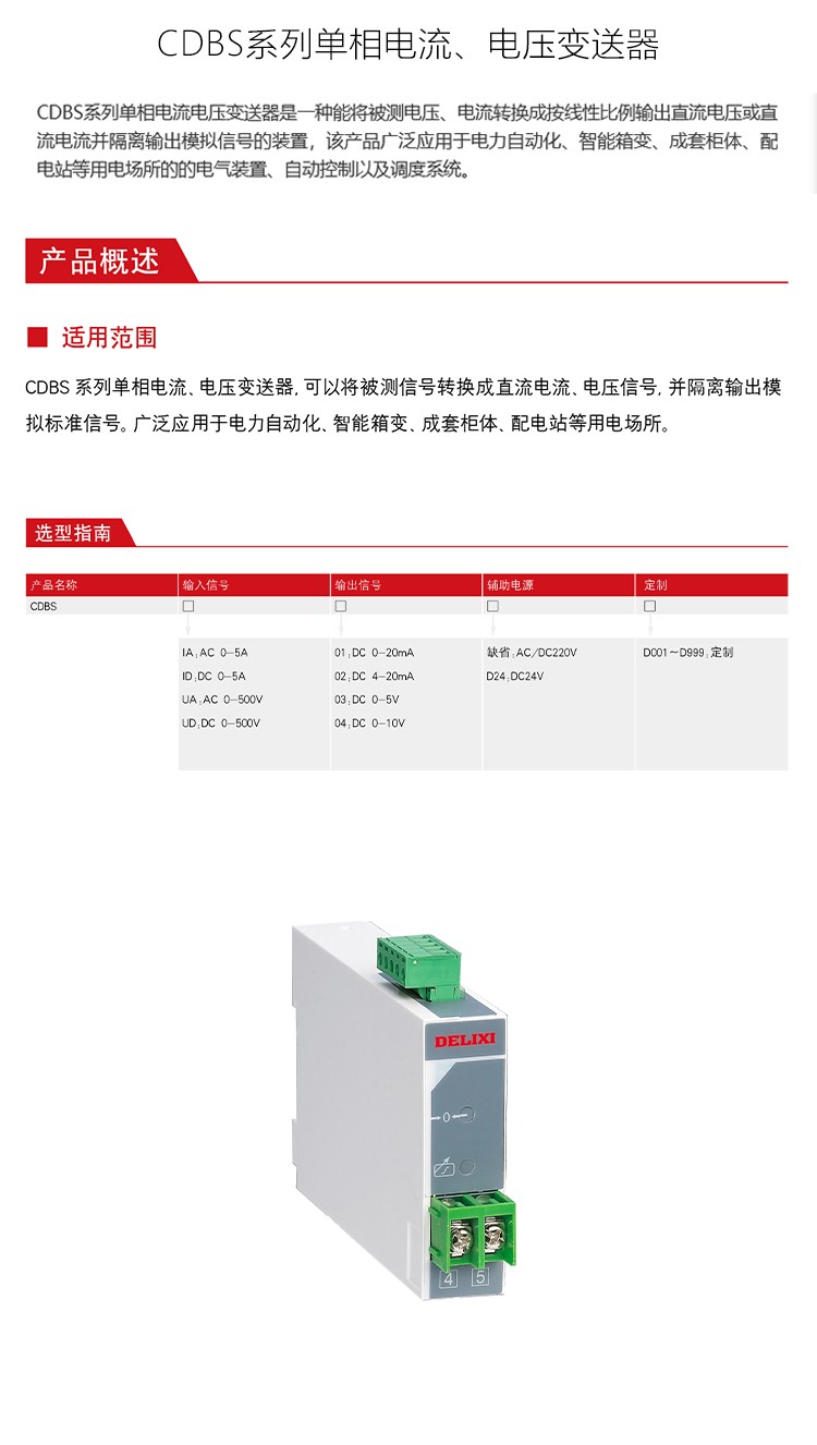 1784172454265292.jpg 详情-恢复的_01.jpg