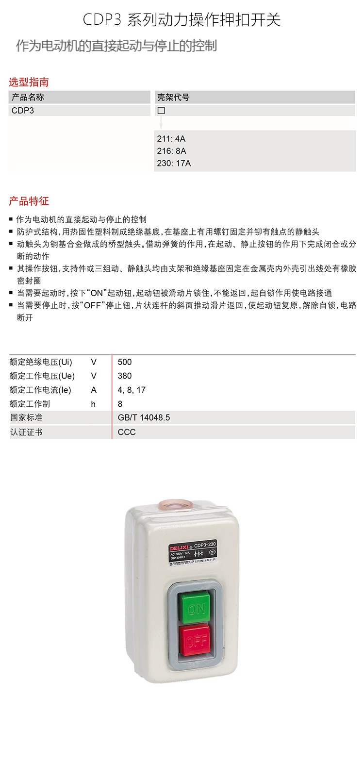 1784179311483694.jpg 详情-恢复的_01.jpg