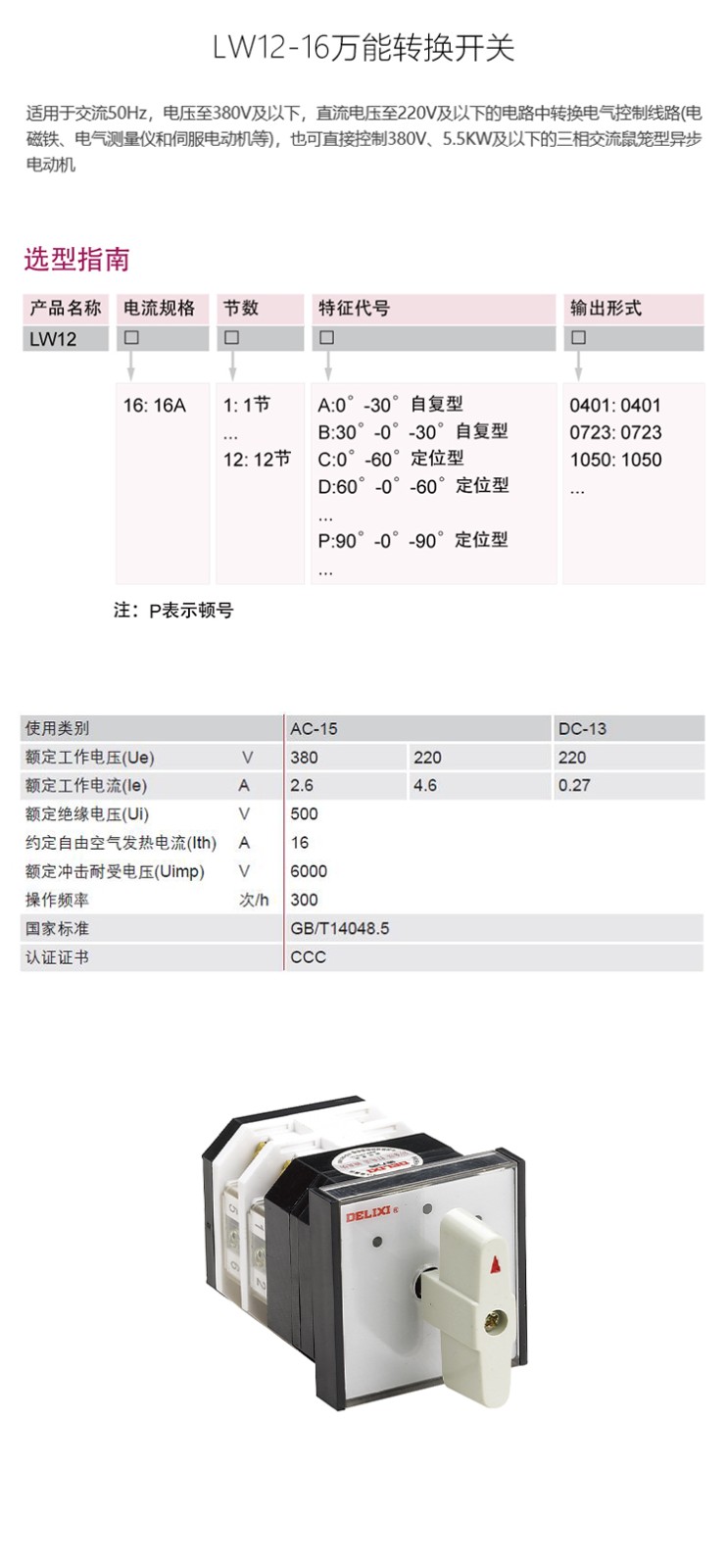 1784251635680789.jpg 详情_01.jpg
