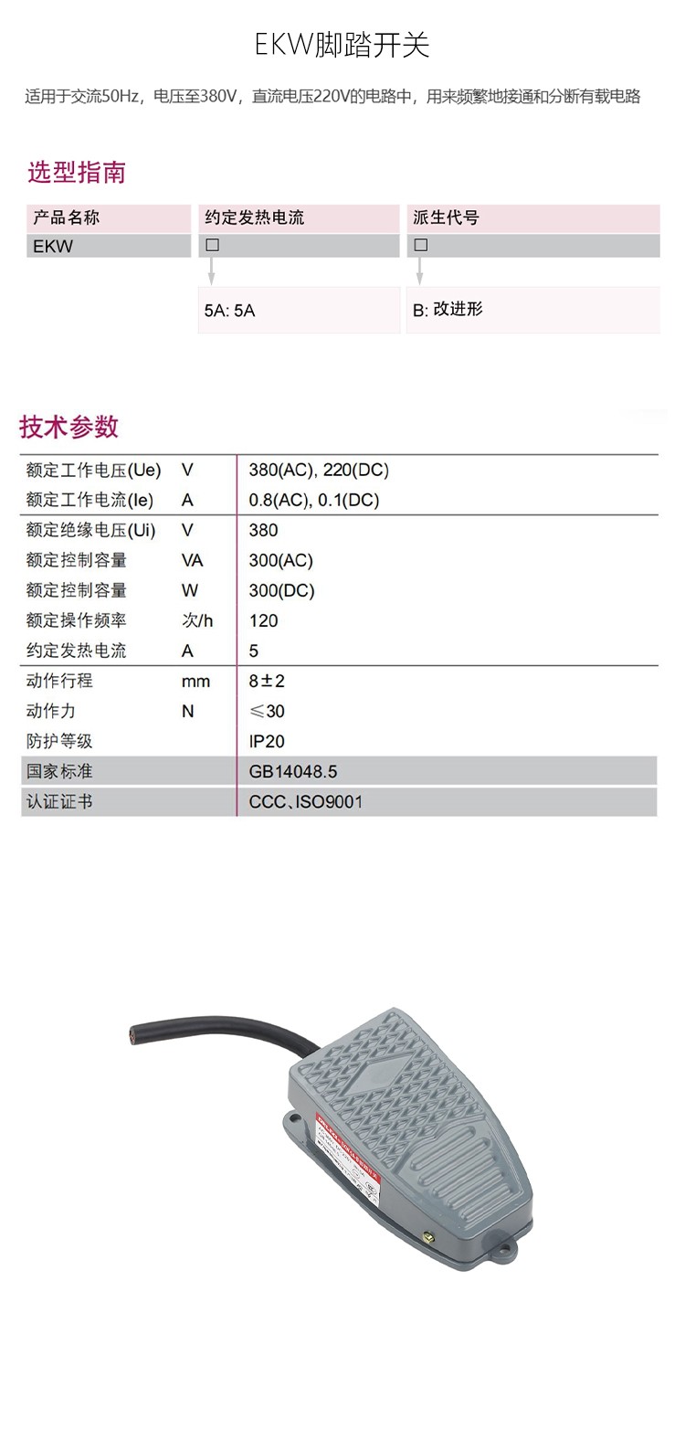 1784252958308881.jpg 详情_01.jpg