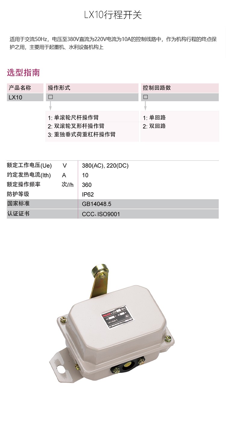 1784253675567364.jpg 详情_01.jpg