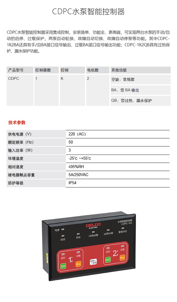 1784257615551094.jpg 详情_01.jpg