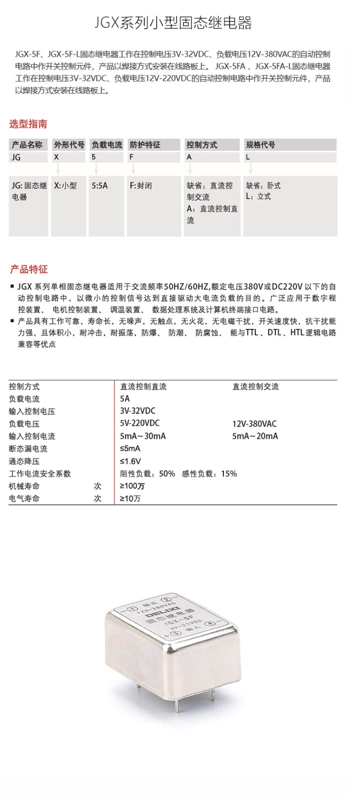 1784265814200104.jpg 详情-恢复的_01.jpg