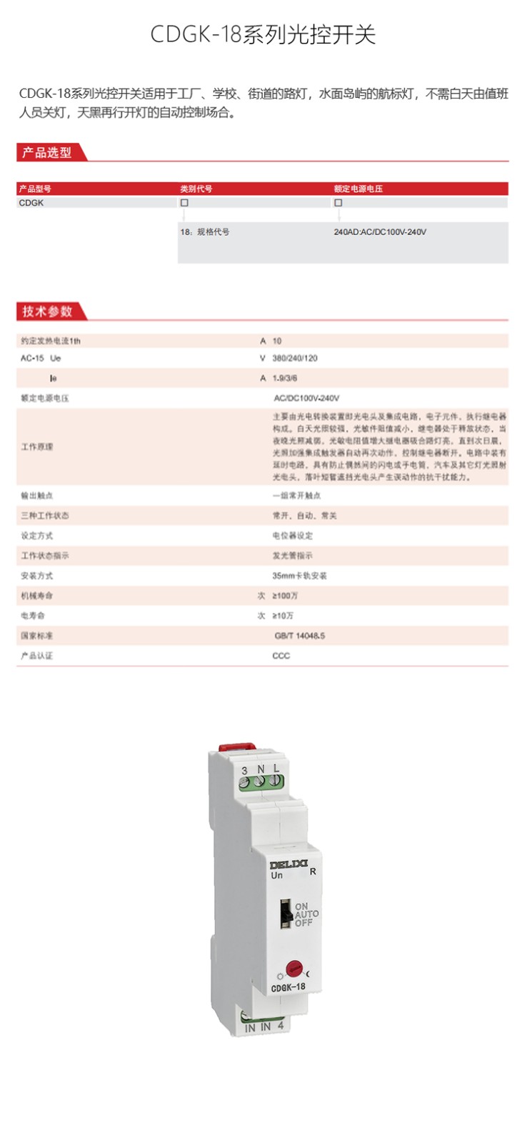 1784343006489169.jpg 详情-恢复的_01.jpg