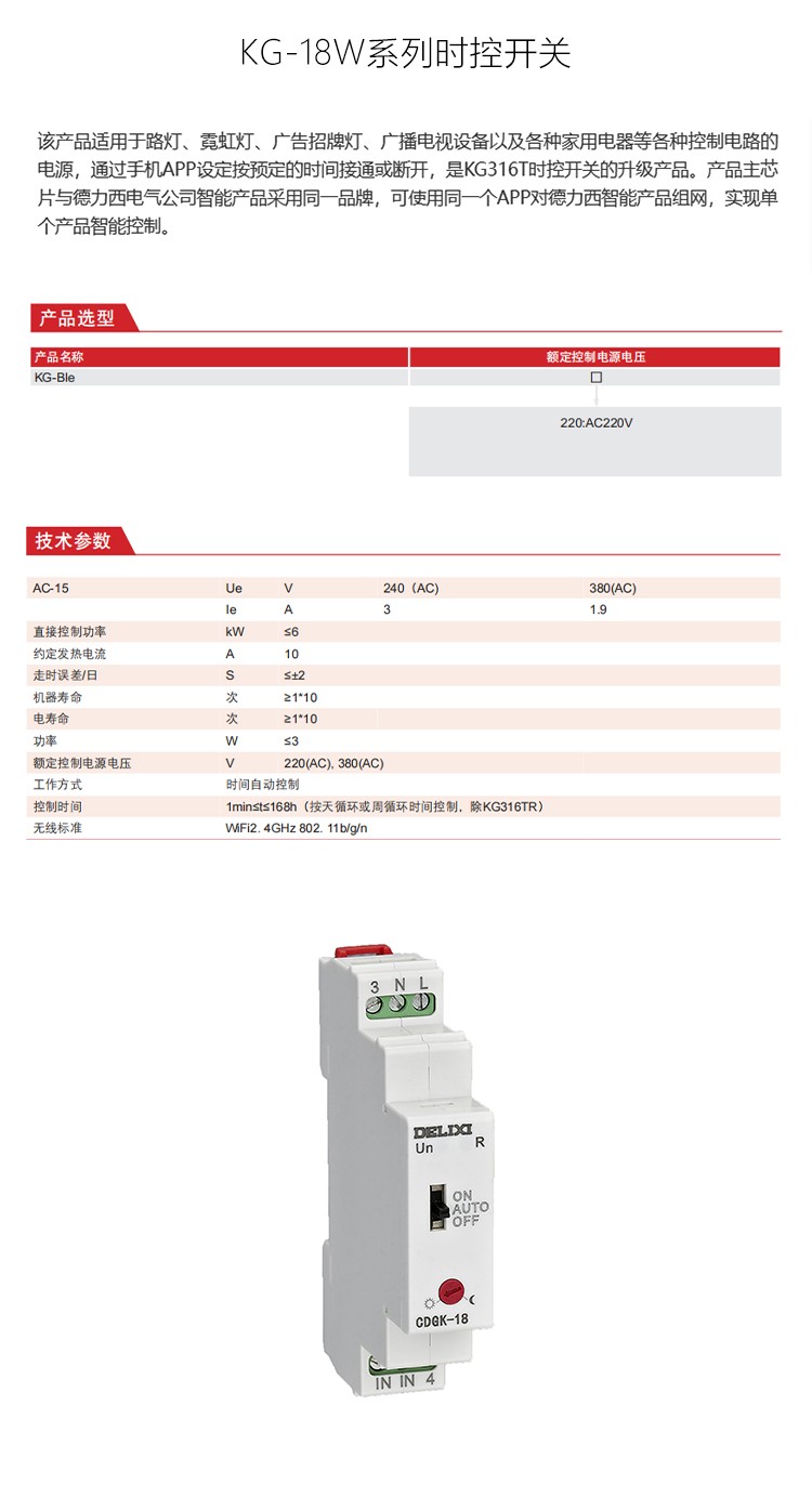 1784351981536837.jpg 详情-恢复的_01.jpg