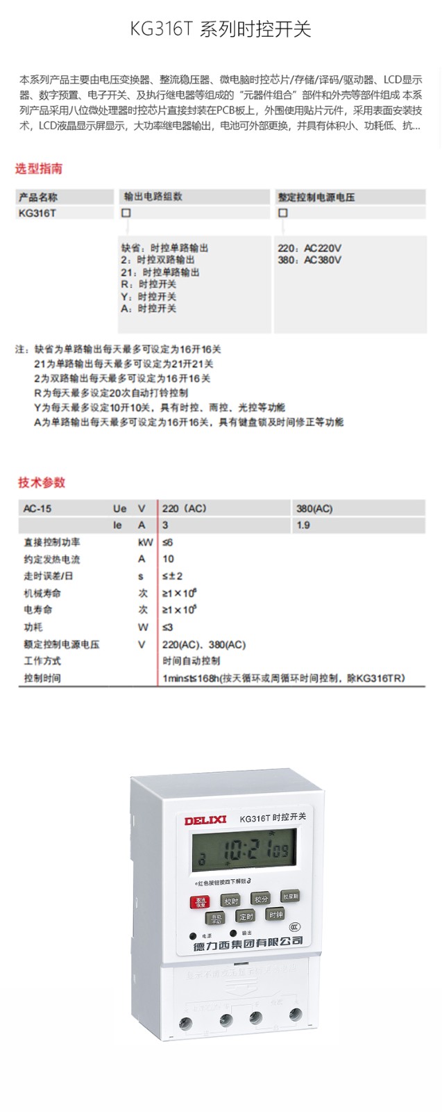 1784352392440442.jpg 详情-恢复的_01.jpg