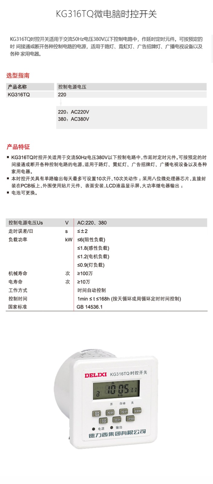 1784353283721742.jpg 详情-恢复的-恢复的_01.jpg