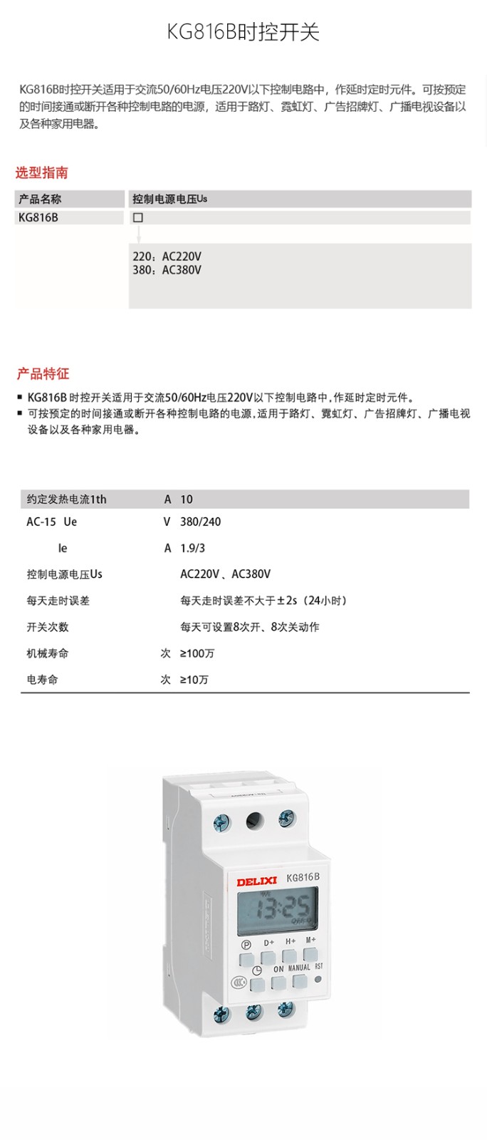 1784356654742043.jpg 详情-恢复的-恢复的_01.jpg