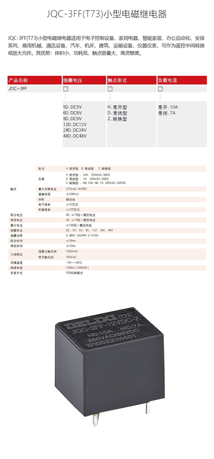 详情-恢复的-恢复的_01.jpg