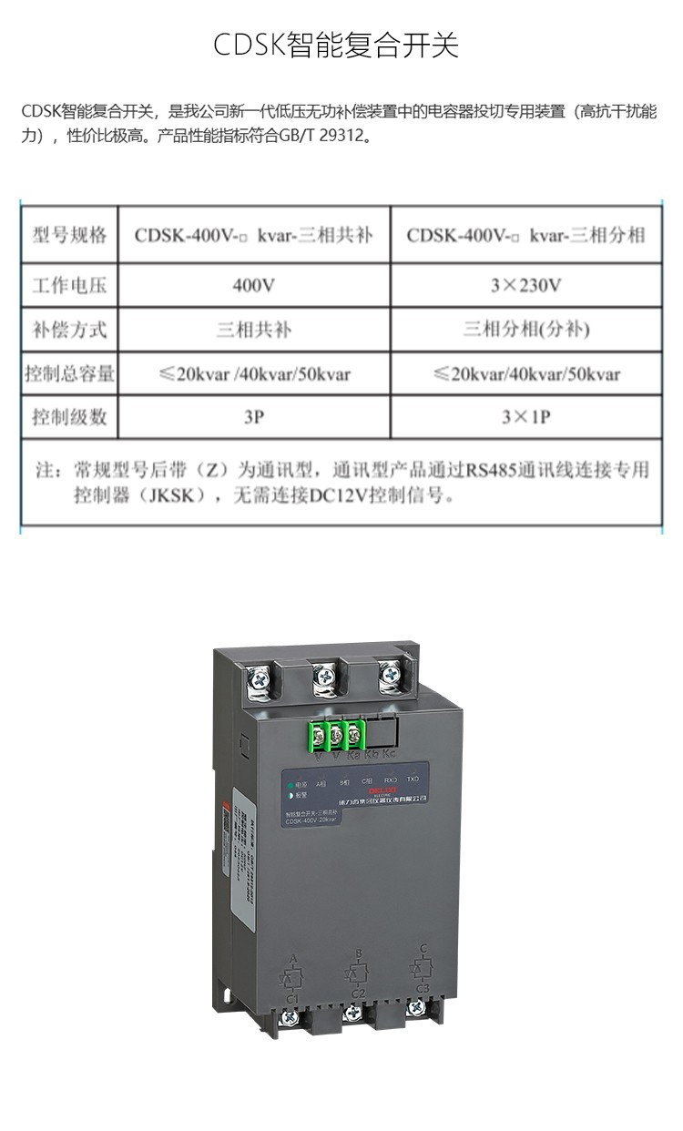 详情-恢复的_01.jpg