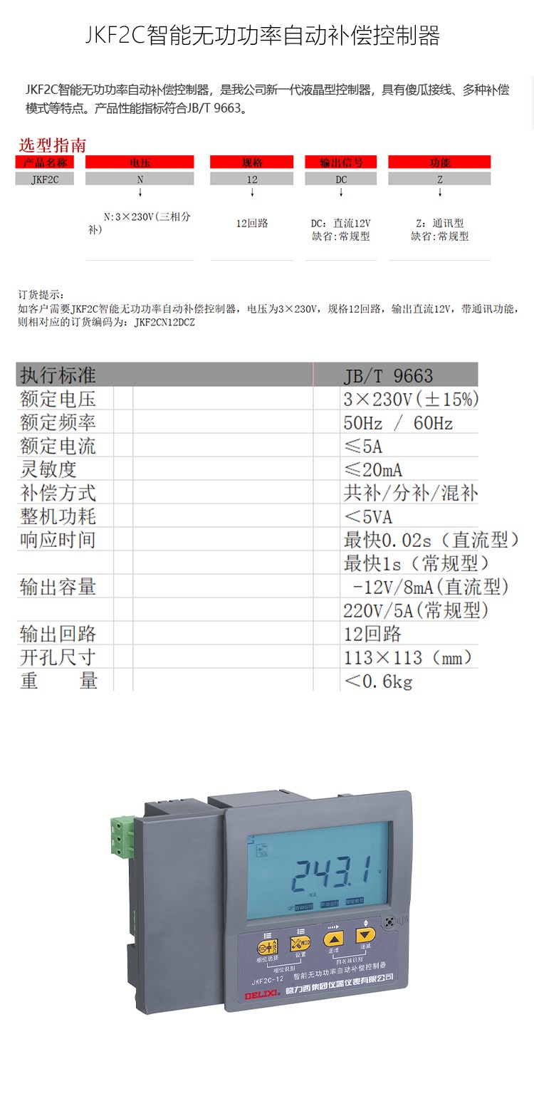 详情-恢复的_01.jpg