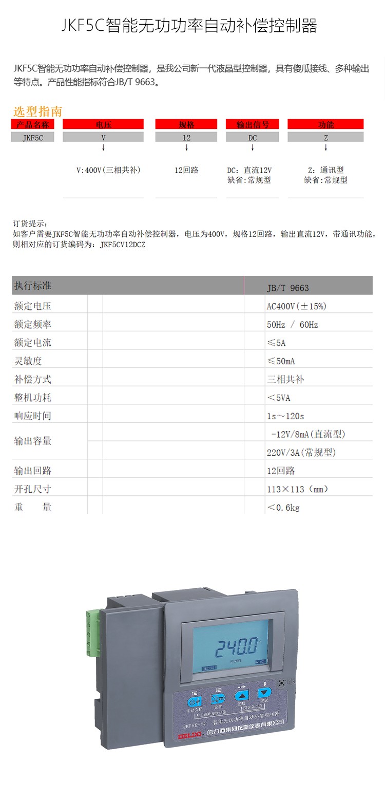 详情-恢复的_01.jpg