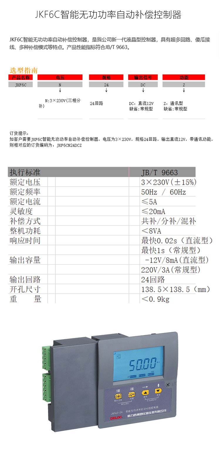 1784858295164426.jpg 详情-恢复的_01.jpg