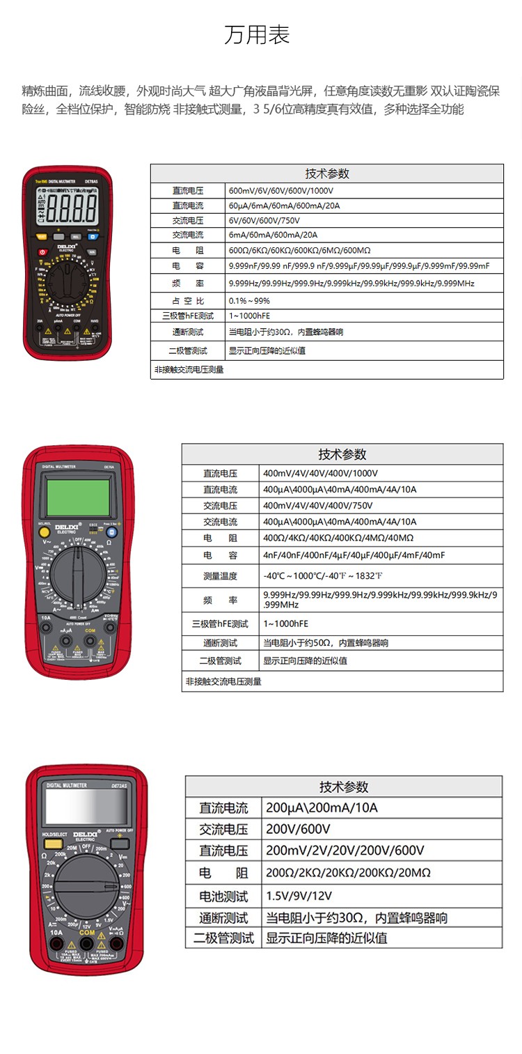 1784946609214588.jpg 详情-恢复的_01.jpg