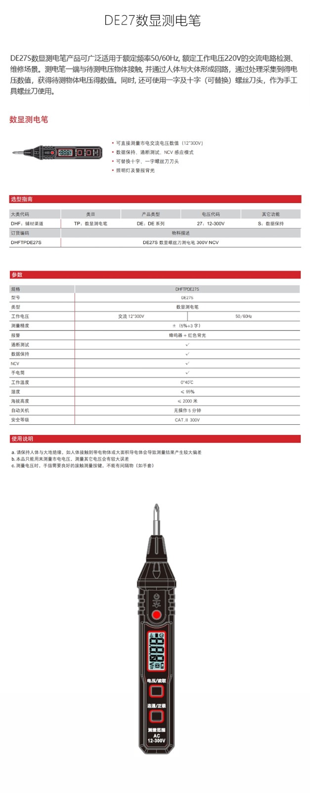 1784947774519168.jpg 详情-恢复的_01.jpg