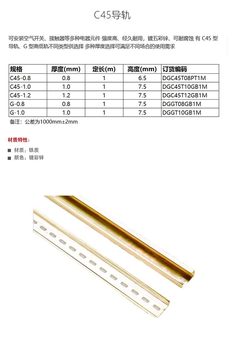 1784955963579106.jpg 详情-恢复的_01.jpg