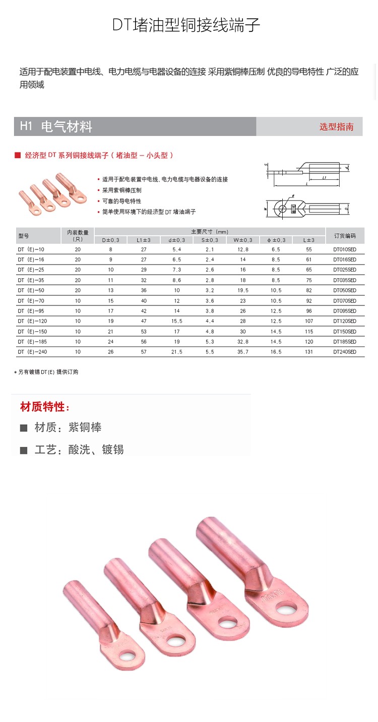 1784956648187481.jpg 详情-恢复的_01.jpg