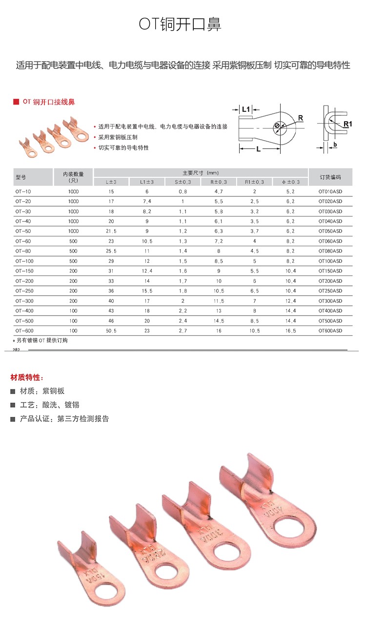 1784958950741735.jpg 详情-恢复的_01.jpg